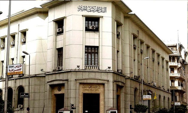 Egypt's central bank issues LE 2B in T-bonds Monday